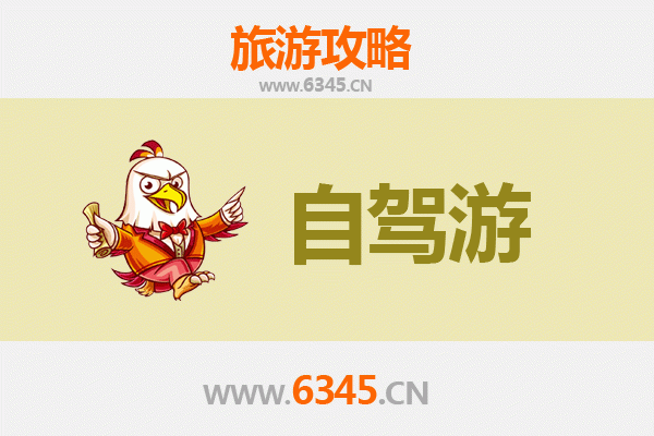 神农架松柏镇自驾游全攻略：探秘华中屋脊的隐世桃源
