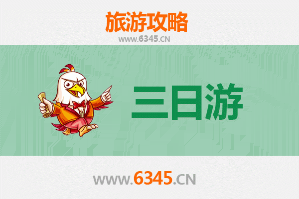 神农架松柏镇三日游攻略：探秘北纬31°的原始秘境