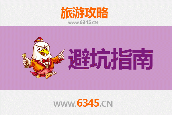 神农架松柏镇旅游全攻略：资深博主亲授几大忠告与须知