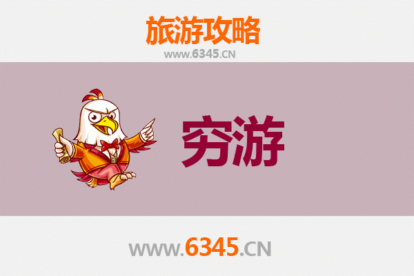 神农架松柏镇穷游攻略：一个人的秘境探索指南