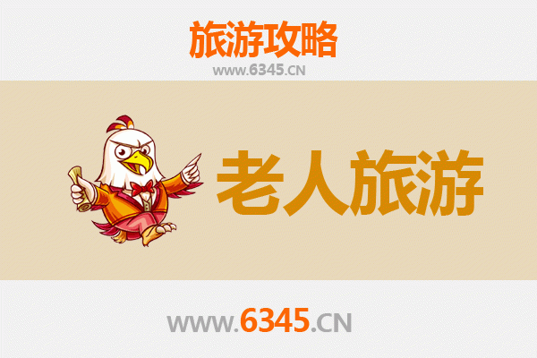 神农架松柏镇银发之旅：慢游山水，乐享康养