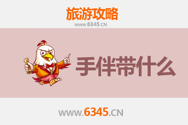 神农架松柏镇至南澳岛深度旅游攻略：山海奇遇与手伴指南